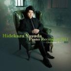 安田英主（p） / Hidekazu Yasuda Piano Recital in 2011 〜Christmas Eve〜 [CD]