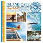 DJ KGO / ISLAND CAFE Surf Trip2 [CD]