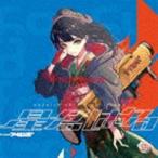 星名はるfromアイロボ / 星名はるfromアイロボミニアルバム [CD]