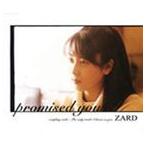 ZARD / promised you [CD]