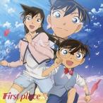 First place / さだめ（名探偵コナン盤） [CD]