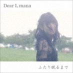 Dear L mana / ふたり眠るまで（C-Type） [CD]
