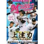  сверху . сила .. было использовано более . растягиваться Marines * Baseball * красный temi-VOL*4 реальная служба Pro из смотреть *.. подлинный товар. технология [DVD]