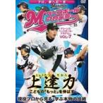  сверху . сила .. было использовано [ более ]. растягиваться Marines * Baseball * красный temi-VOL*7 реальная служба Pro из смотреть *.. подлинный товар. технология [DVD]