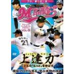  сверху . сила .. было использовано [ более ]. растягиваться Marines * Baseball * красный temi-VOL*9 реальная служба Pro из смотреть *.. подлинный товар. технология [DVD]