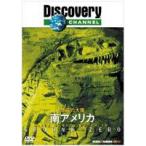 ディスカバリーチャンネル 恐竜の大陸 南アメリカ [DVD]