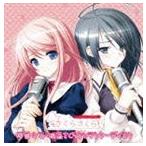 (ゲーム・ミュージック) さくらさくら 桜菜々子・桐島さくら キャラクターディスク [CD]