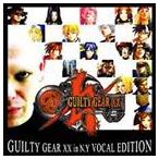 (ゲーム・ミュージック) GUILTY GEAR XX in N.Y VOCAL EDITION [CD]