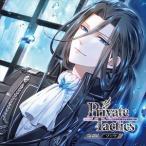 ソーマ・L・ロシュフォール（CV.野島健児） / Private Tactics CASE 4 ソーマ [CD]