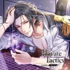 コーシ・A・クロウハルト（CV.日野聡） / Private Tactics CASE 6 コーシ [CD]