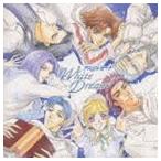 (ゲーム・ミュージック) アンジェリーク〜White Dream〜 [CD]