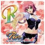 (ゲーム・ミュージック) Rio Sound Hustle! -Rio盛- [CD]