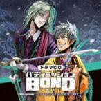 (ドラマCD) ドラマCD「バディミッションBOND」Extra Episode 〜ヴィンウェイより愛をこめて〜（通常版） [CD]