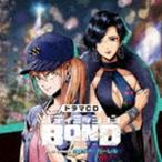 (ドラマCD) ドラマCD「バディミッションBOND」Extra Episode 〜ホリデー・バーレル〜（通常版） [CD]