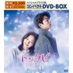 gbPr`NꂽX` XyVvCXŃRpNgDVD-BOXiԌ萶YjDVD-BOX 1 [DVD]