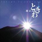 ÍÙÀµÂÀϺ¡¿¤È¤¤ï(CD)
