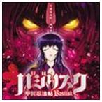 .. сиденье /... закон .[CD]