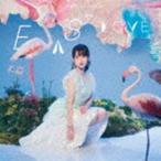 上坂すみれ / EASY LOVE（通常盤） [CD]