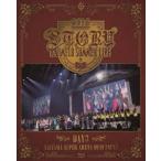 けものフレンズ／Animelo Summer Live 2019 -STORY- DAY3 [Blu-ray]