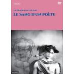  поэзия человек. .4K восстановление версия [DVD]