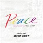 清盛隊 / Peace [CD]