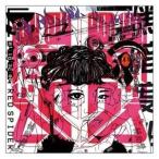 RED SPIDER / 闇ックス [CD]