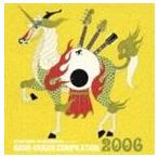(オムニバス) アジアン・カンフー・ジェネレーション・プレゼンツ ナノムゲン・コンピレーション2006 [CD]