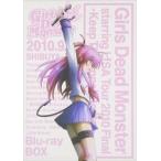 Girls Dead Monster starring LiSA Tour 2010 Final-Keep The Angel Beats!- 〜Shibuya AX〜 [Blu-ray]