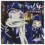 (ドラマCD) TVアニメ テガミバチ ドラマCD [CD]