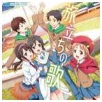 (ドラマCD) TVアニメ TARI TARI ドラマCD [CD]