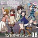 ミックスナッツ / アイドルマスター ミリオンライブ! ：：THE IDOLM＠STER LIVE THE＠TER HARMONY 08 [CD]