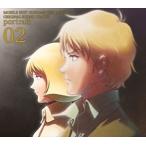 服部隆之（音楽） / 機動戦士ガンダム THE ORIGIN ORIGINAL SOUND TRACKS portrait 02 [CD]