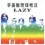 LAZY / 宇宙船地球号II [CD]