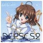 D.C.P.S.〜ダ・カーポ〜プラスシチュエーション キャラクターイメージソング Vol.2： D.C.P.S.C.S.2 [CD]