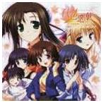 (ドラマCD) 秋色恋華 CDドラマ 葵のクイズでGOGO! [CD]