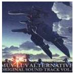 (ゲーム・サウンドトラック) マブラヴ オルタネイティヴ オリジナルサウンドトラック Vol.1 [CD]