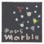 marble / marble アーリーベスト [CD]