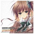 (ゲーム・ミュージック) あかね色に染まる坂 オリジナルサウンドトラック grow of the sunset [CD]