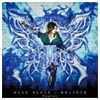 飛蘭 / TVアニメ BLAZBLUE ALTER MEMORY OP主題歌／Ragnarok World Championship 2013 テーマソング：： BLUE BLAZE／BELIEVE [CD]