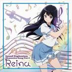 Yahoo! Yahoo!ショッピング(ヤフー ショッピング)高坂麗奈（CV：安済知佳） / TVアニメ 響け!ユーフォニアム キャラクターソング vol.4 [CD]