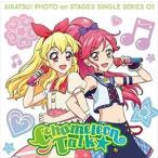 STAR☆ANIS / スマホアプリ 『アイカツ!フォトonステージ』シングルシリーズ01 カメレオントーク★ [CD]