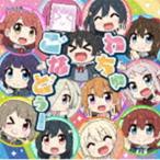 虹ヶ咲学園スクールアイドル同好会 / T