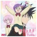 Yahoo! Yahoo!ショッピング(ヤフー ショッピング)Funta / TVアニメーション ななか6／17 オープニングテーマ： 素直なまま [CD]