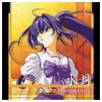Yahoo! Yahoo!ショッピング(ヤフー ショッピング)速瀬水月：石橋朋子 / 君が望む永遠 キャラクターイメージソングシリーズ：Portrait＊1 水月 [CD]