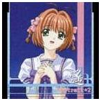 Yahoo! Yahoo!ショッピング(ヤフー ショッピング)涼宮遙：栗林みな実 / 君が望む永遠 キャラクターイメージソングシリーズ：portrait＊2 遙 [CD]