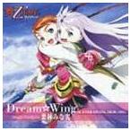 Yahoo! Yahoo!ショッピング(ヤフー ショッピング)栗林みな実 / TVアニメ 舞-乙HiME オープニング主題歌： Dreaming☆Wing [CD]