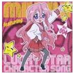 Yahoo! Yahoo!ショッピング(ヤフー ショッピング)遠藤綾（高良みゆき） / TVアニメ らき☆すた キャラクターソング Vol.004 高良みゆき（遠藤 綾） [CD]