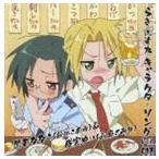 Yahoo! Yahoo!ショッピング(ヤフー ショッピング)前田このみ＆西原さおり（黒井ななこ＆成実ゆい） / TVアニメ らき☆すた キャラクターソング Vol.012 黒井ななこ＆成実ゆい [CD]