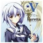 中川彩子（エウレッタ） / PCゲーム Eternal Fantasy キャラクターソング Vol.V エウレッタ [CD]