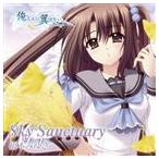 橋本みゆき / PCゲーム 俺たちに翼はない〜Prelude〜 テーマソング Sky Sanctrary [CD]